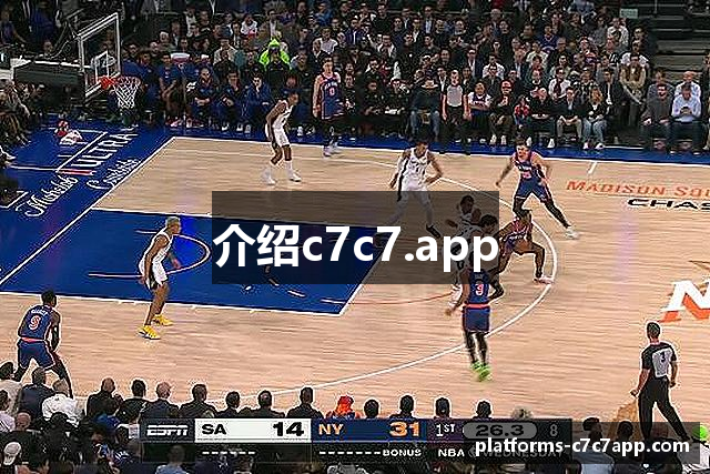 介绍c7c7.app
